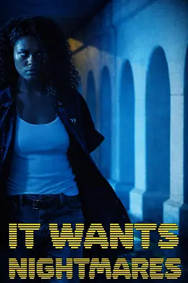 它渴求梦魇封面图